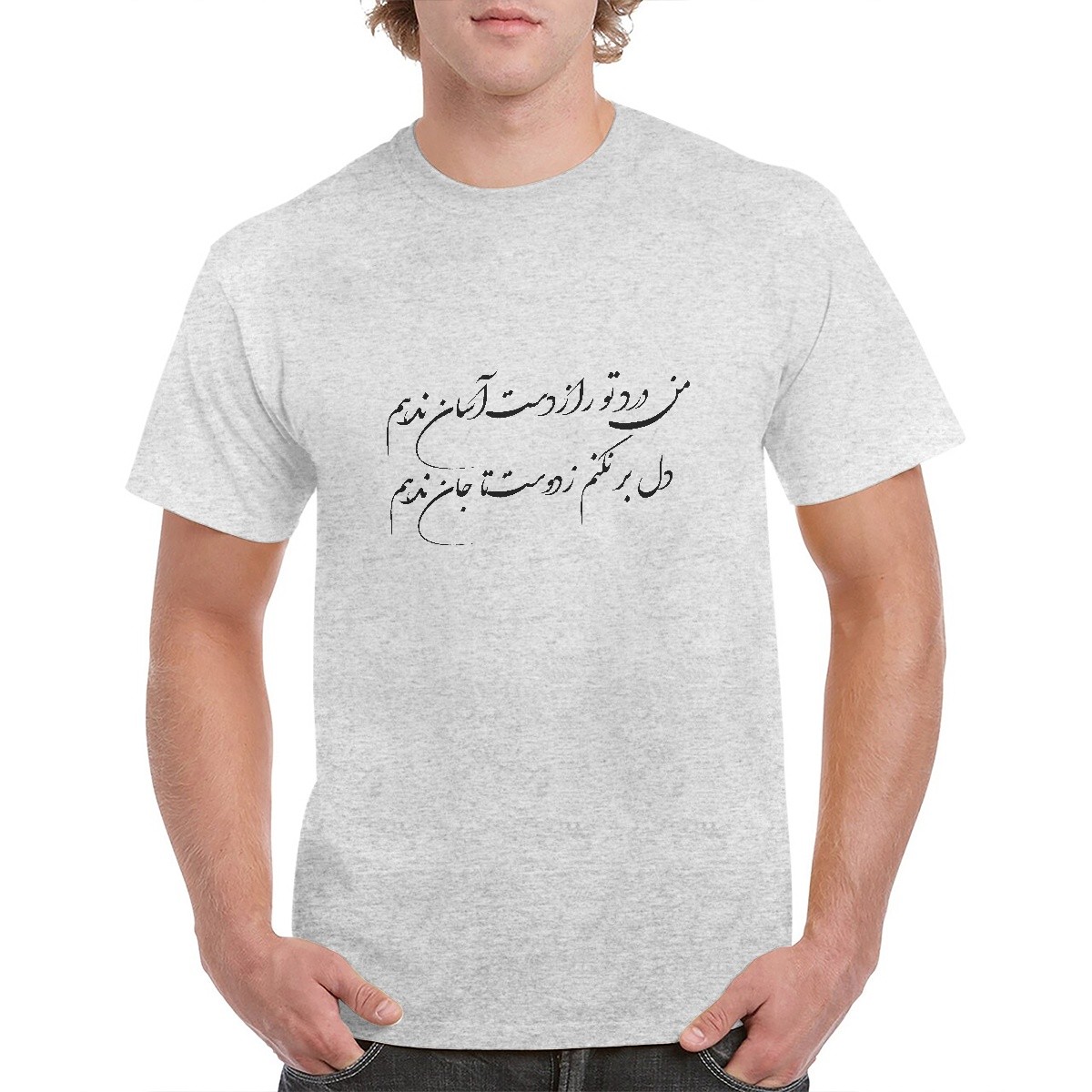 AFG Men T-shirt