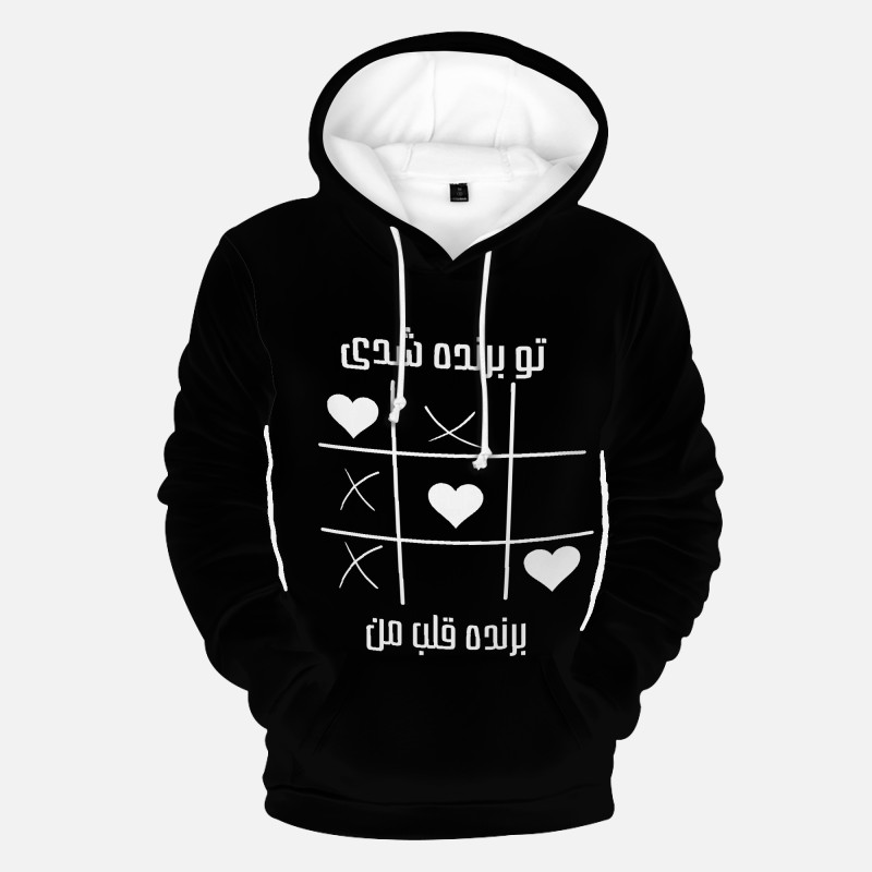 love Hoodie