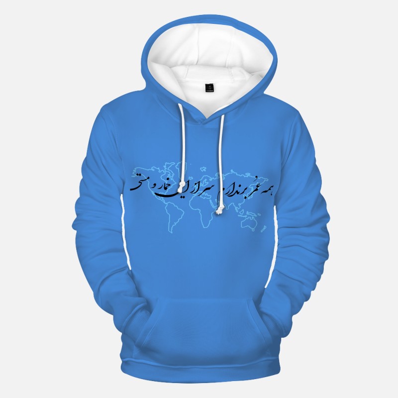 Round Collar Hoodie